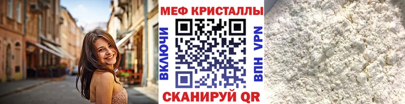 Купить наркотик Кубинка Марихуана Меф мяу мяу АМФЕТАМИН ГАШ Alpha PVP
