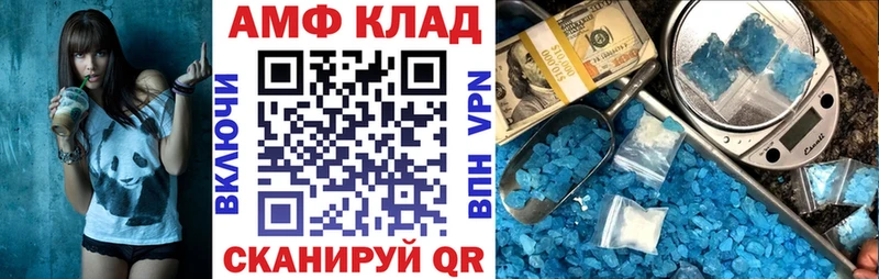 ОМГ ОМГ рабочий сайт  Кубинка  Амфетамин Premium  наркота 