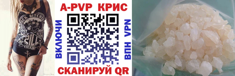А ПВП СК КРИС  Кубинка 