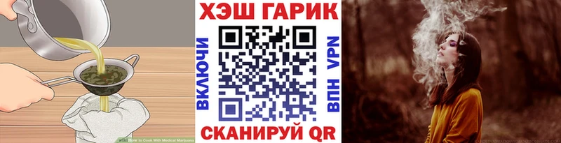 Canna-Cookies конопля  Кубинка 