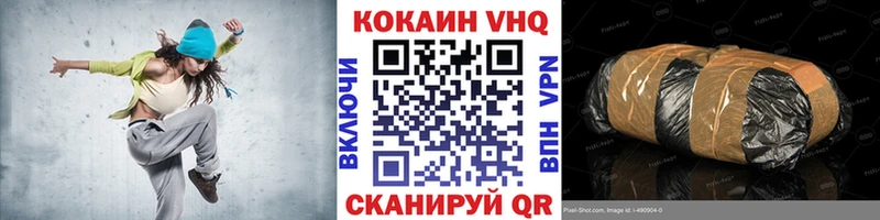 Кокаин Fish Scale Кубинка