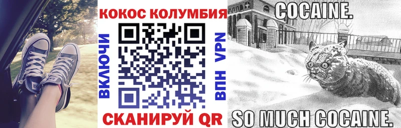 Cocaine Fish Scale  Кубинка 