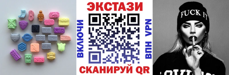 ЭКСТАЗИ таблы  закладки  hydra ссылка  Кубинка 