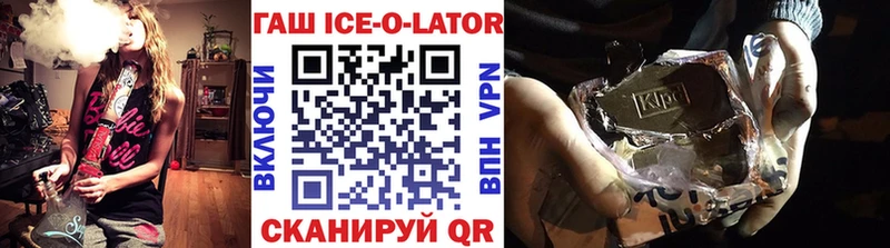 ГАШ убойный  сколько стоит  Кубинка 