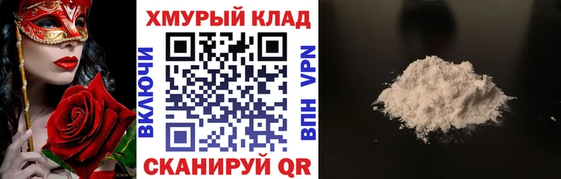 мега ссылка  Кубинка  Героин белый 