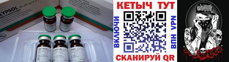 это телеграм  Кубинка  КЕТАМИН VHQ 