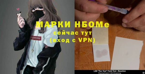 Альфа ПВП Армянск