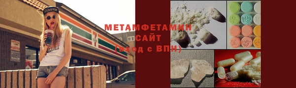 метадон Арсеньев