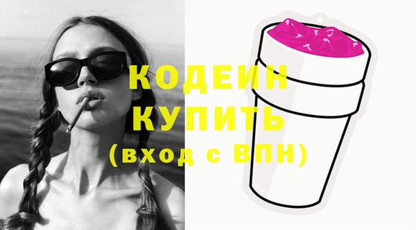 MESCALINE Баксан