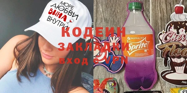 скорость Аркадак