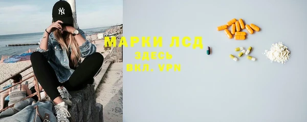 Альфа ПВП Армянск