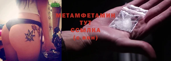метадон Арсеньев