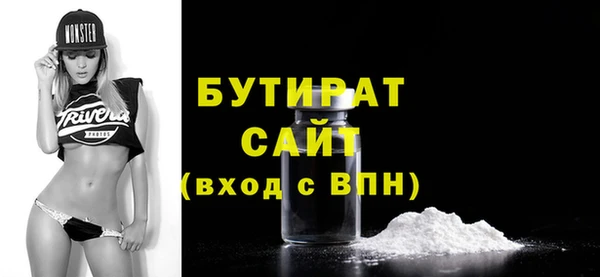 Альфа ПВП Армянск