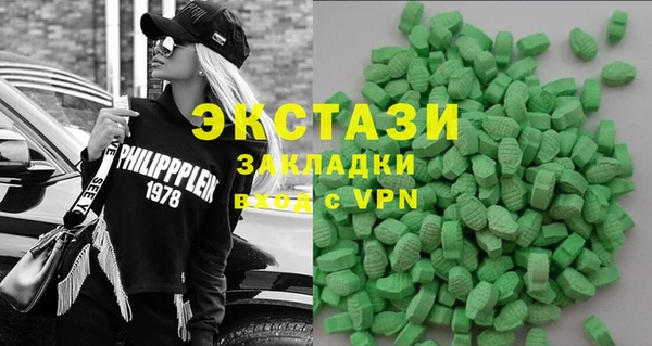 Альфа ПВП Армянск