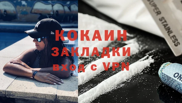 метадон Арсеньев