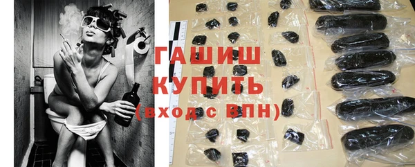 Альфа ПВП Армянск