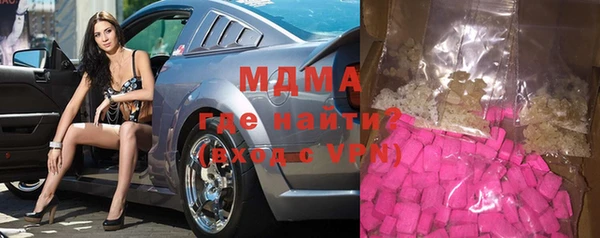 метадон Арсеньев