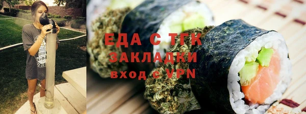 метадон Арсеньев