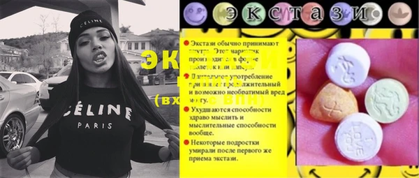 скорость Аркадак