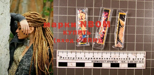 метадон Арсеньев