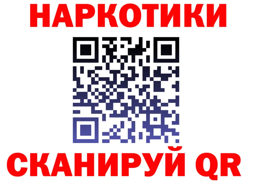 Наркота площадка как зайти Кубинка