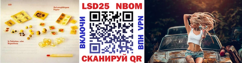 Лсд 25 экстази кислота  Кубинка 