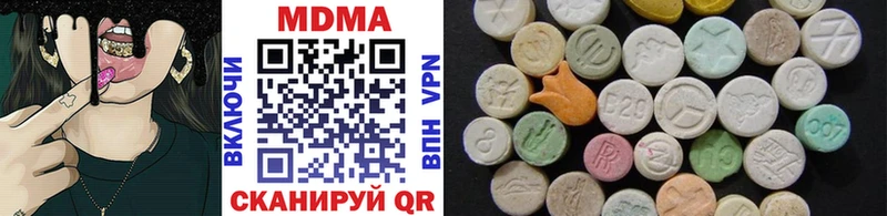 blacksprut ссылки  Кубинка  MDMA VHQ 