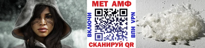 продажа наркотиков  Кубинка  Метамфетамин Methamphetamine 
