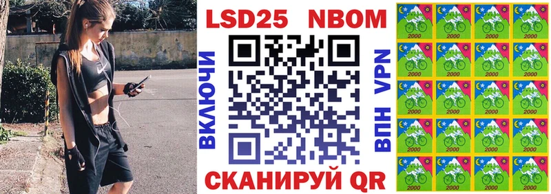 дарк нет как зайти  Кубинка  Марки 25I-NBOMe 1,8мг 
