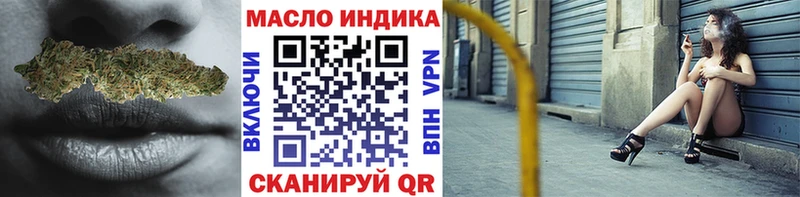 Дистиллят ТГК концентрат  где найти   Кубинка 